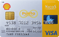 shellponta_card